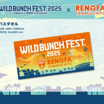 レノファ山口FC×ワイルドバンチフェスコラボグッズ