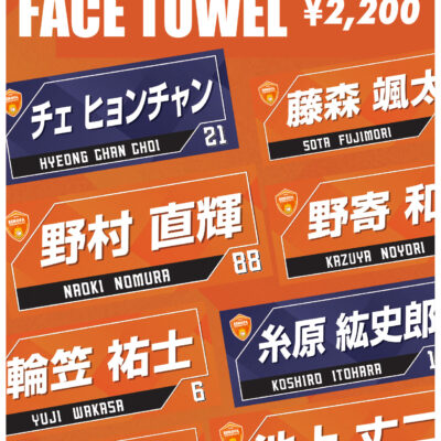 プレイヤーズフェイスタオル